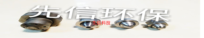脫硝專用噴槍-FMS系列(圖2)