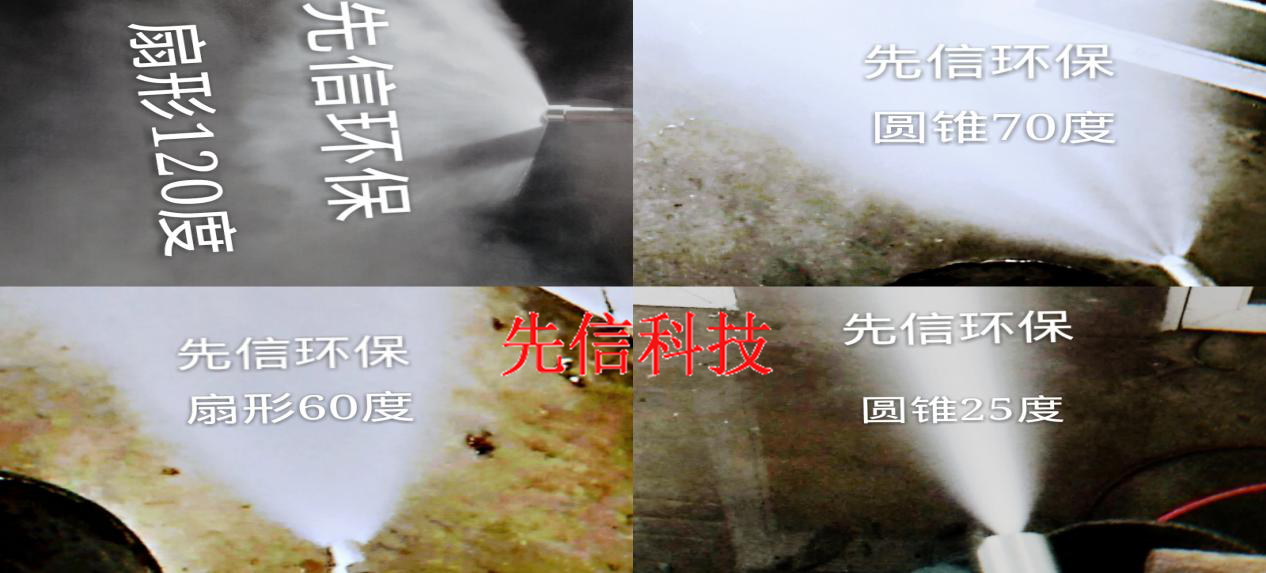 脫硝專用噴槍-FMS系列(圖5)
