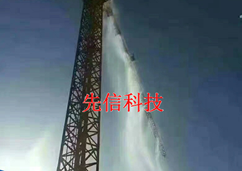 干霧除塵系統(tǒng)(圖3)