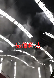 干霧除塵系統(tǒng)(圖1)