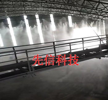 干霧除塵系統(tǒng)(圖2)