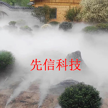 干霧除塵系統(tǒng)(圖5)